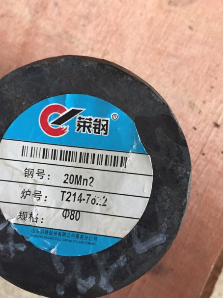 武川20Mn2合金结构钢
